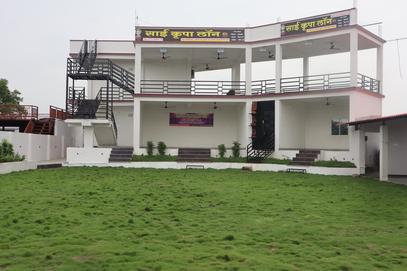 Celebration Lawn